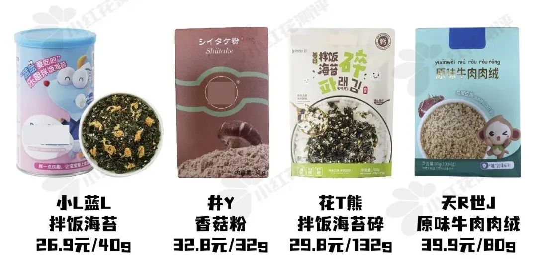 宝宝儿童食品品牌排行榜,儿童食品排行榜前十名