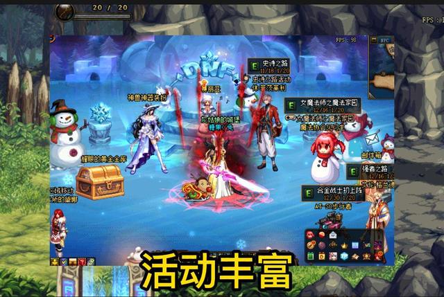 dnf十强,dnf排行第一有什么奖励吗