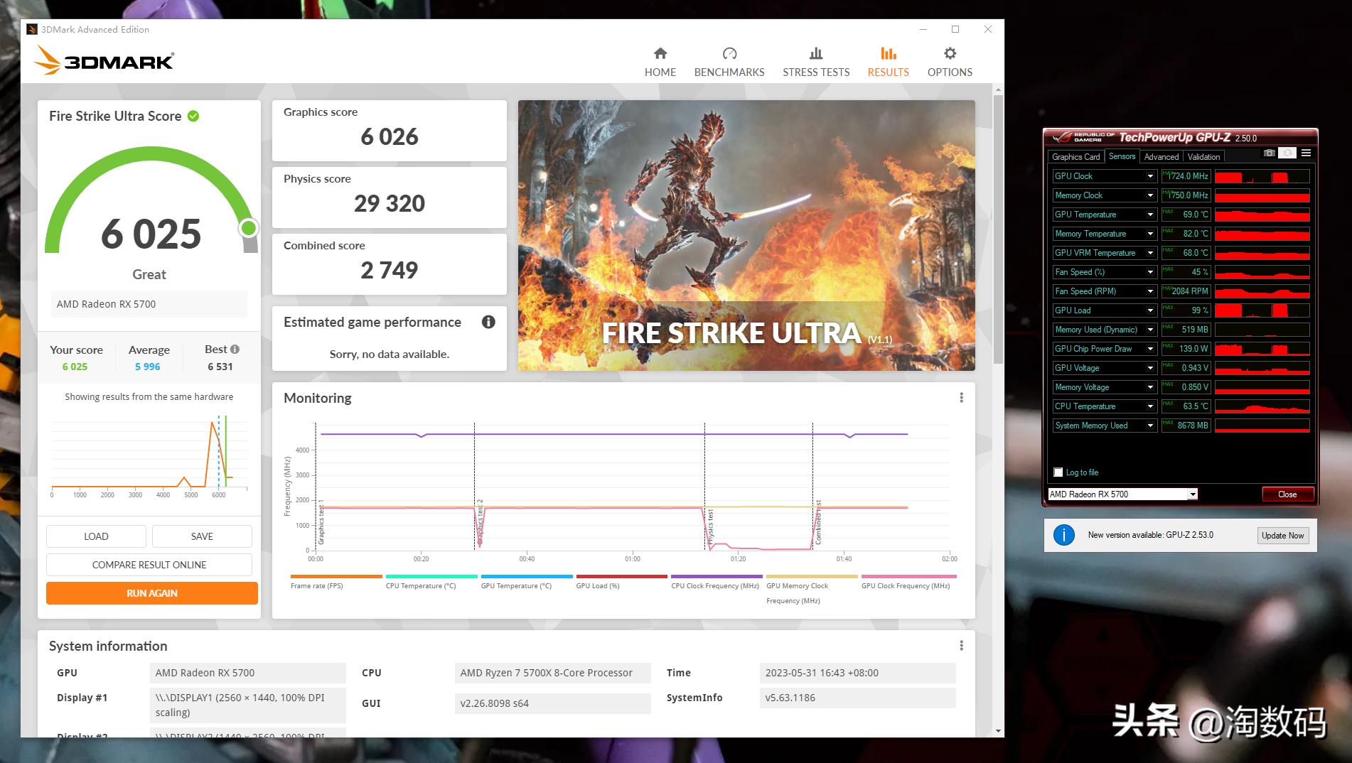 头铁矿卡配矿电:¥666块华硕RX5700+¥109块鑫谷金牌1250W装个机