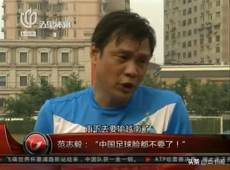 假球冲上热搜，中国男篮男足哪个更烂？