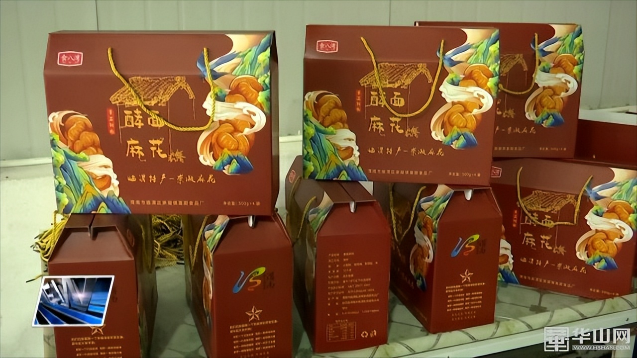 渭南临渭区崇凝镇硬面麻花,渭南临渭区香酥小麻花