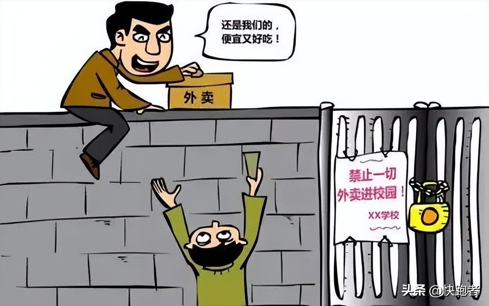 校园外卖真的能赚钱吗 (高校外卖行业发展)