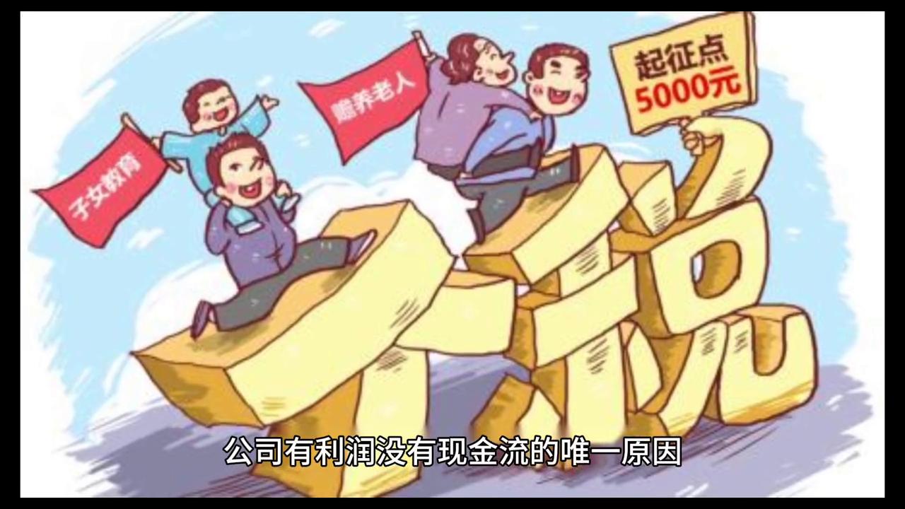 手把手教你读现金流量表,学会看财务报表的技巧