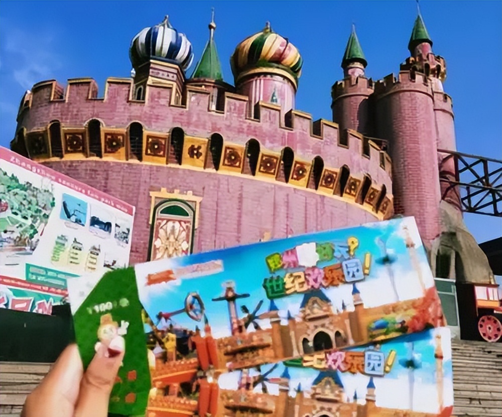 郑州世纪欢乐园为什么关门,郑州世纪欢乐园关门时间