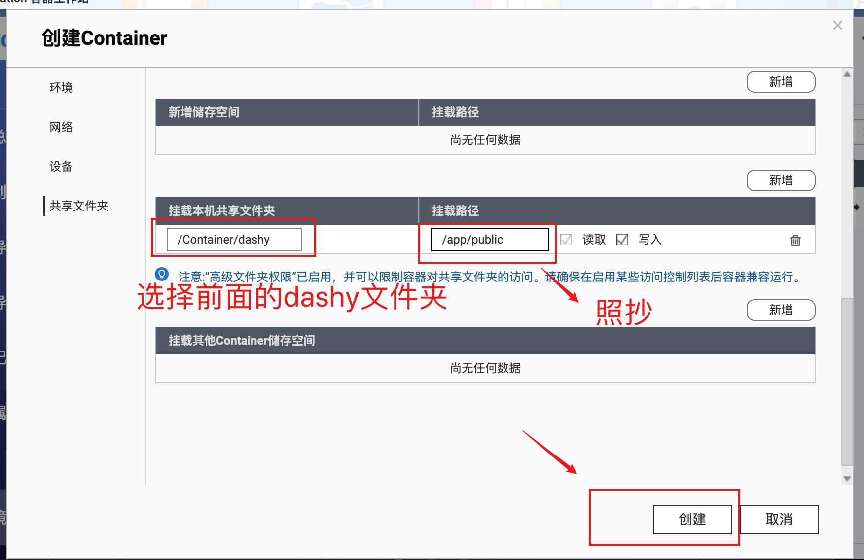 在nas部署专属个人导航页,nas如何在手机端访问和管理