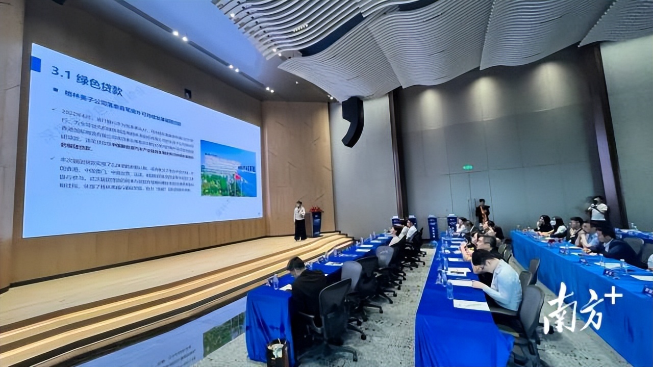 esg涓浗璁哄潧鍒涙柊骞翠細,esg浜ゆ祦浼氳