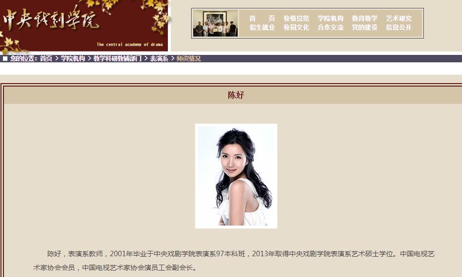 宁静谈编制,宁静直言自己有编制吗