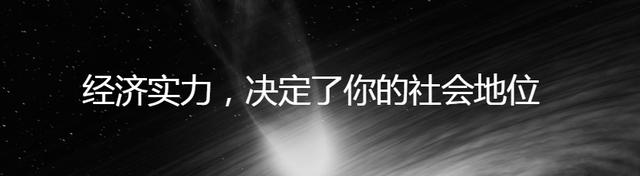 古巴比伦的理财圣经,圣经中的七种致富秘诀