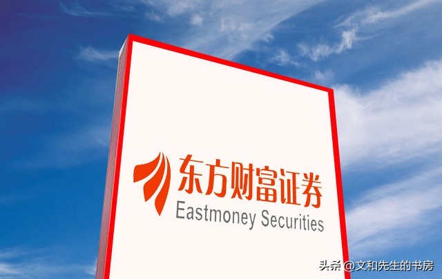 平安股价一直下跌是什么原因,东方财富股价大跌原因