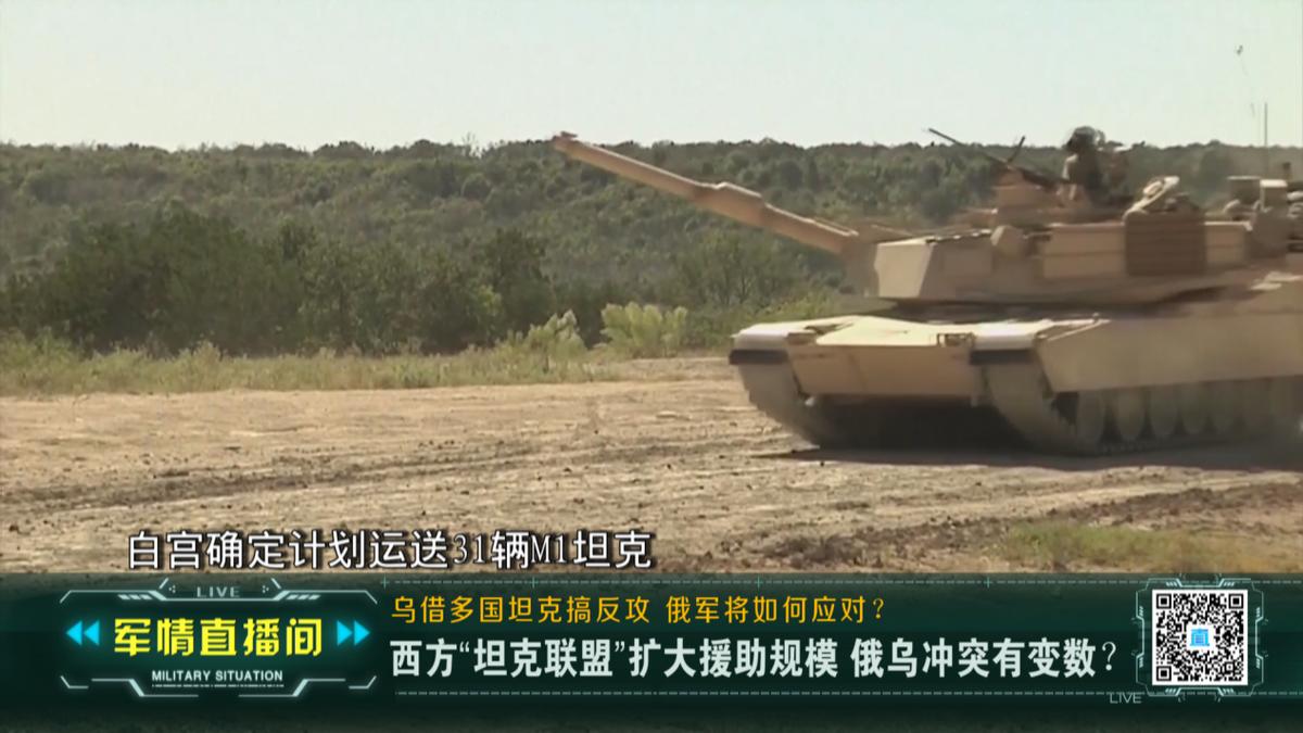 俄企业千万卢布悬赏“打爆”西方坦克此外还有何高招？