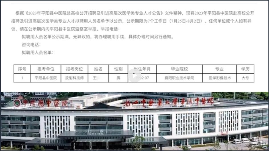 萝卜坑岗位报名人数不够,招聘萝卜坑是什么意思