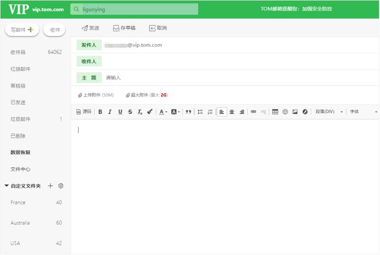 如何注册163邮箱ios,网易163邮箱注册