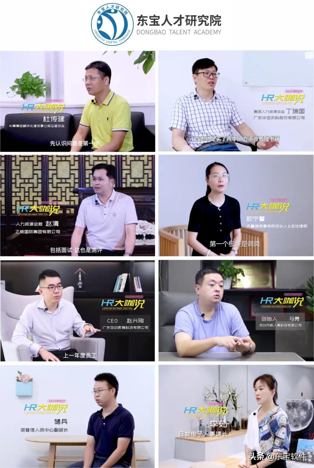 东宝软件好用吗,东宝软件公司