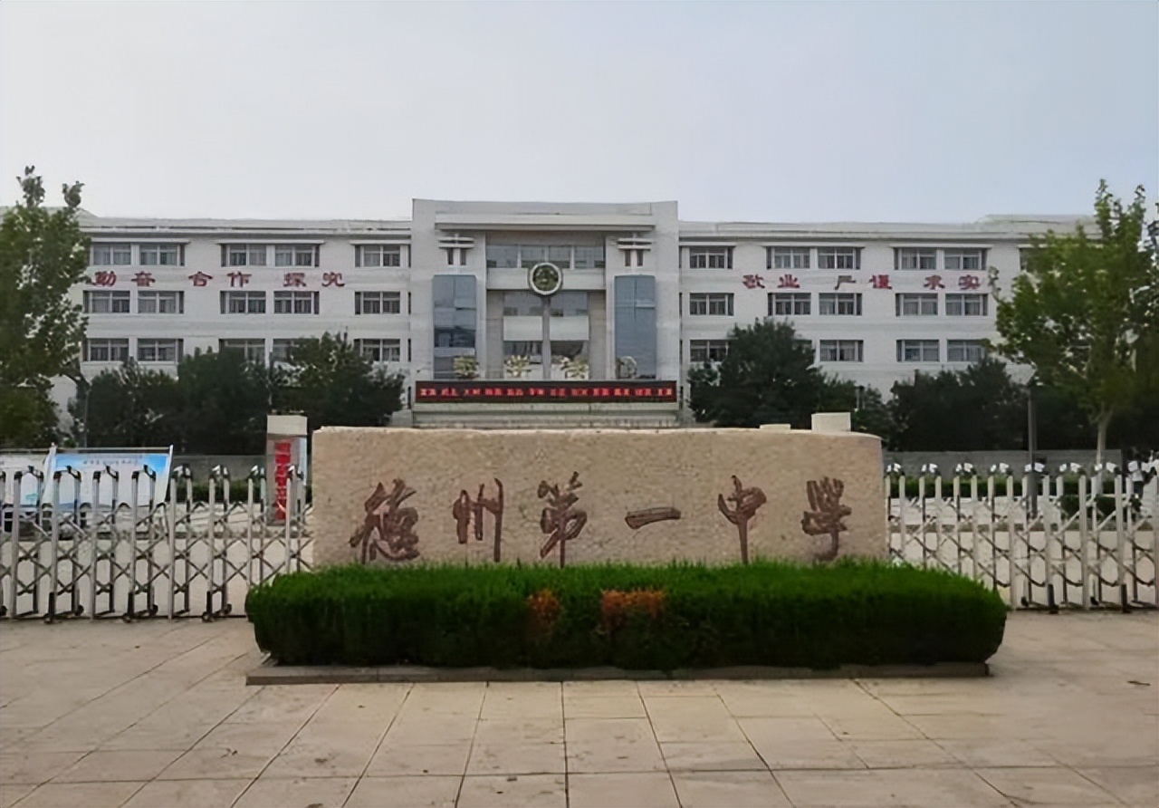 山东中考疑被偷分事件后续,中考疑被偷分