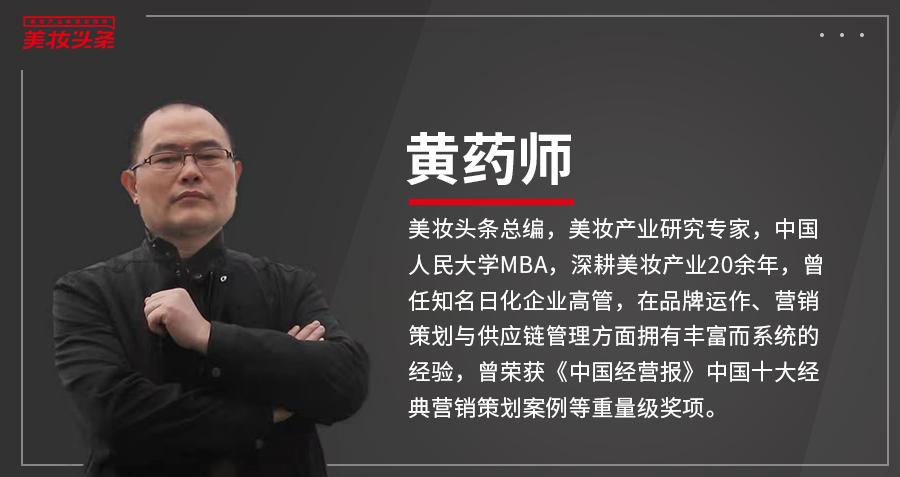 头条观察|法日韩凭什么能轮流坐庄中国化妆品进口第一国？