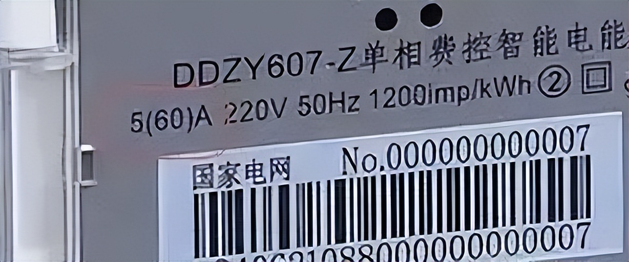 智能电表走得快有问题吗,电表被查走向有问题