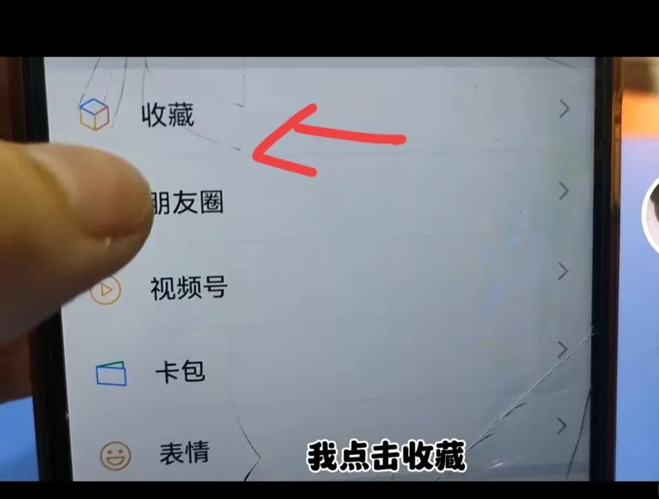 如何在小米手机微信转发语音消息,苹果手机怎么把微信语音转发出去