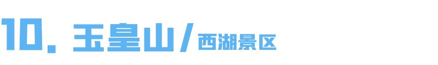 杭州哪里团建推荐一下,杭州团建KTV适合团建吗
