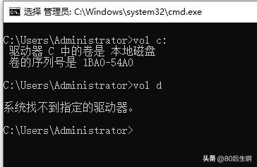 volume是什么指令,vol命令