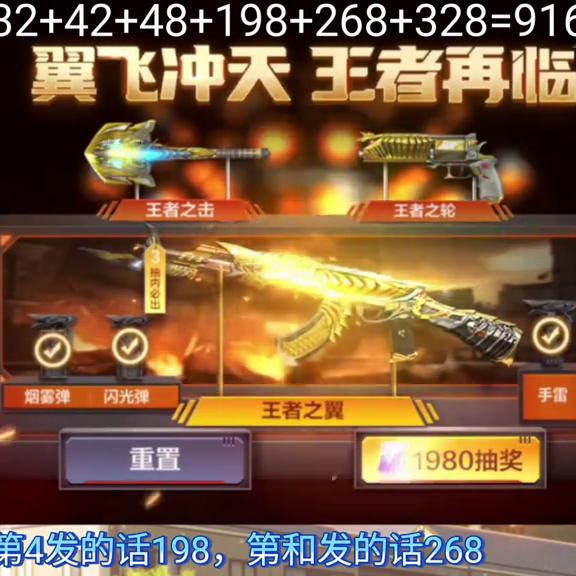 cf手游m4黑骑士现版本,cf手游永久免费ak