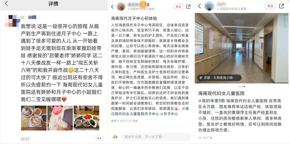 头胎顺产二胎胎位,二胎妈妈宫缩难产生孩子