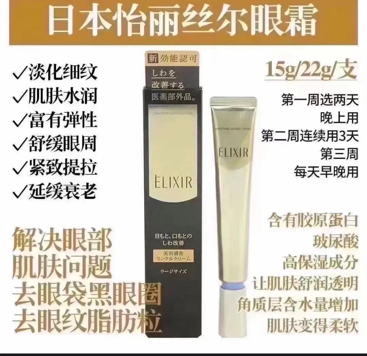 哪个品牌眼霜好用,丸美眼霜哪款好用