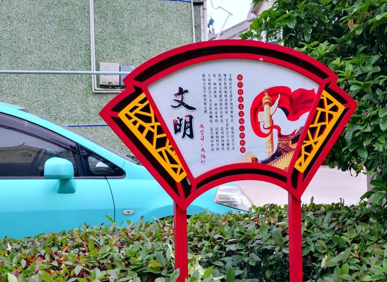 武进区湖塘何留村,常州武进何留墅何氏世系