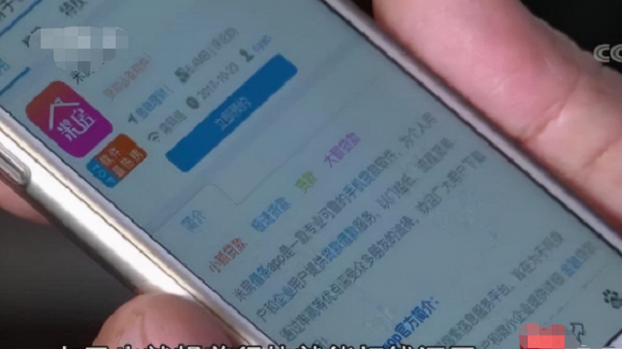 男子进入诈骗公司以为是救命稻草,网贷套路贷诈骗