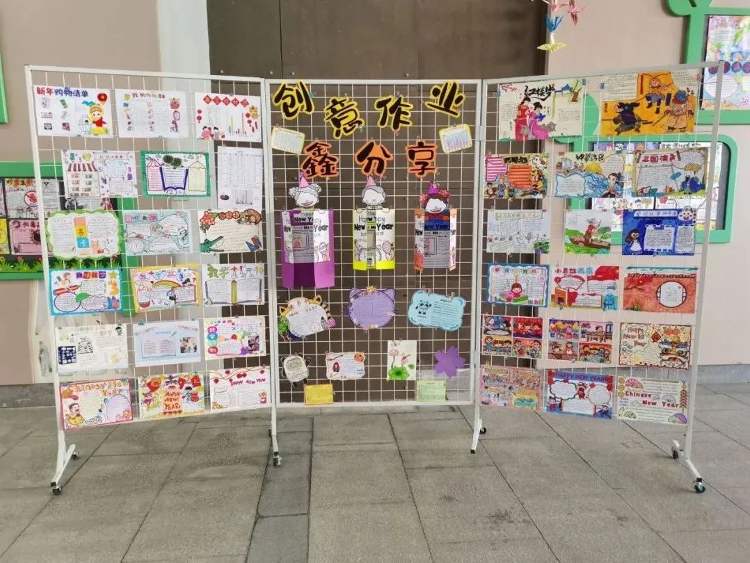 双减政策下小学开展教研工作思路,小学双减成果