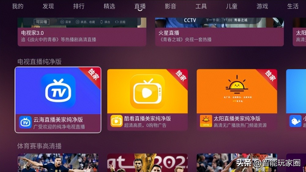 极米投影仪怎么连homepodmini,极米投影仪怎么下载app苹果