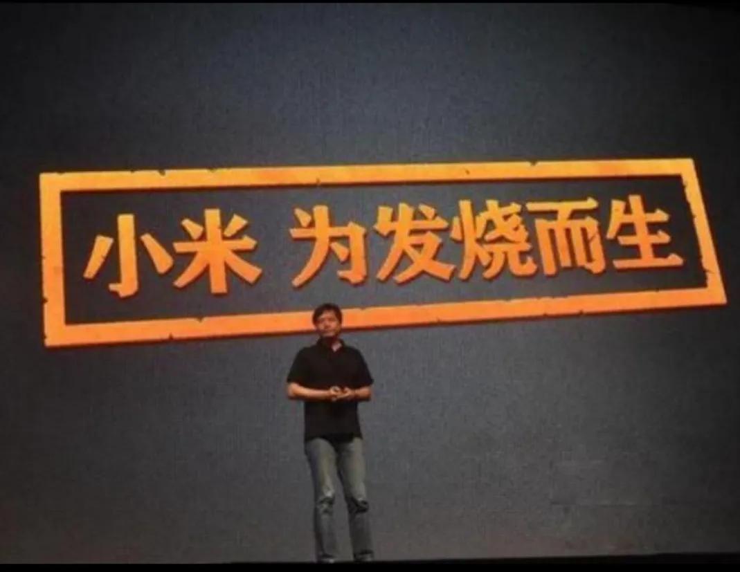 小米打破困局,小米数字系列买双不买单是真的吗