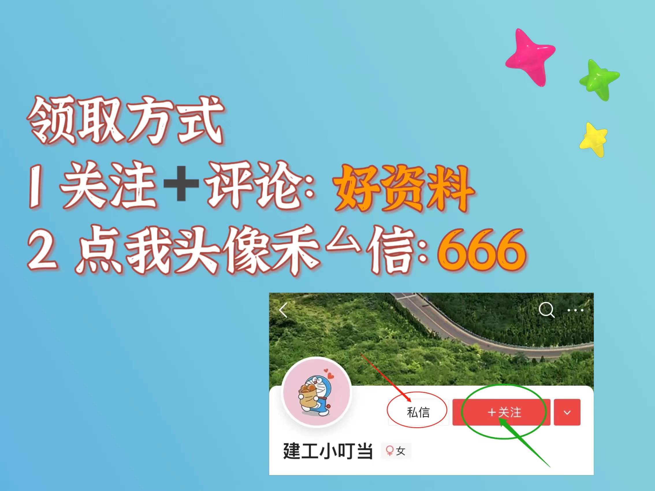 干工程合同从不吃亏的秘密,都是靠这90套合同范本,可直接套用