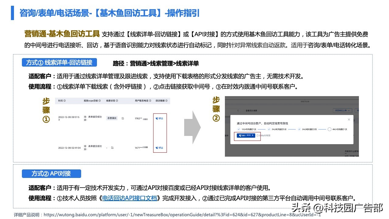 百度广告精准推广,百度打广告具体怎么做才能效果好