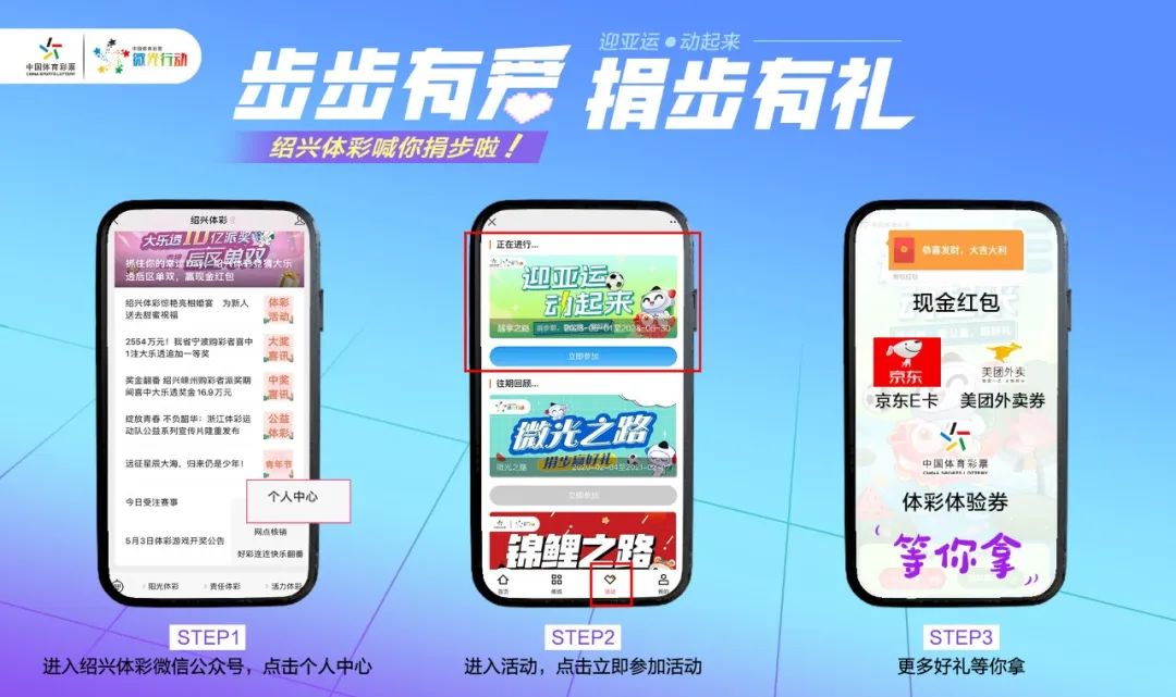 足彩18117期全国中奖注数,24071期足彩胜负二等奖奖金预估