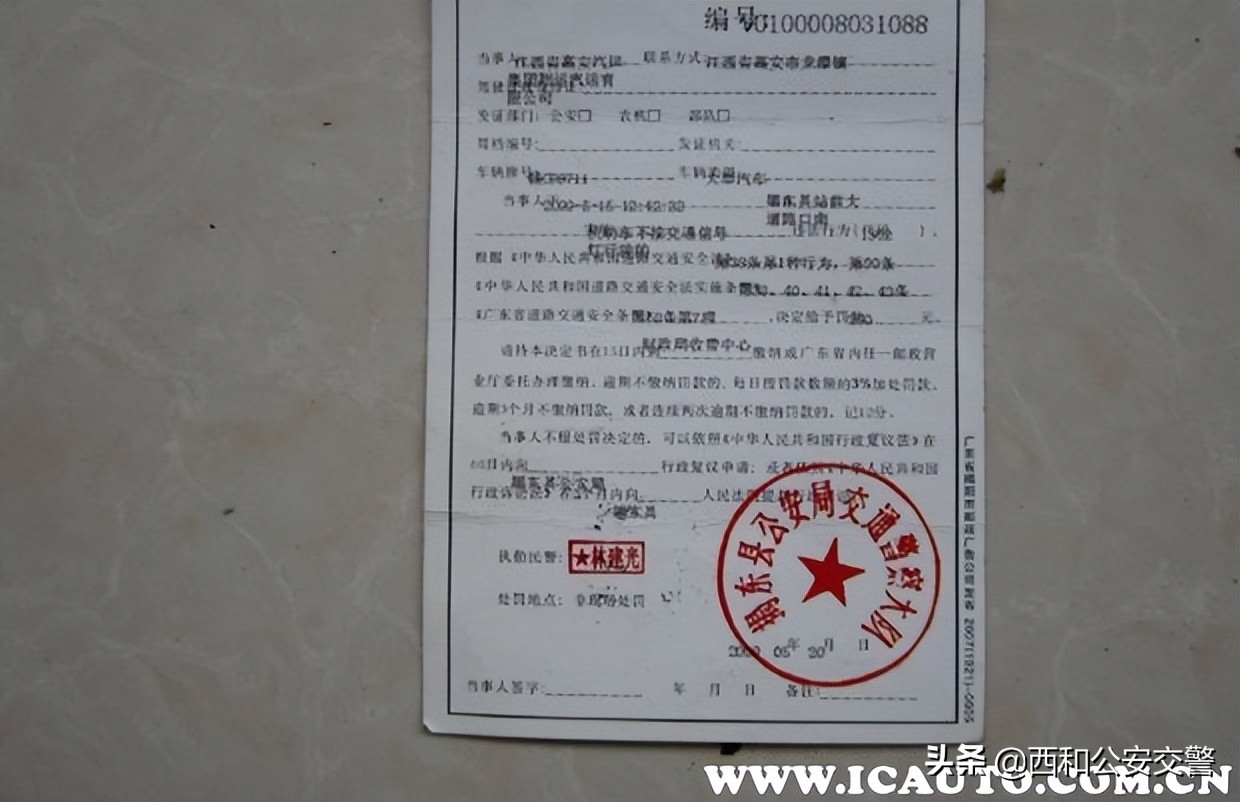 c1证驾驶证扣了9分后怎么处理,c1驾驶证扣9分有什么后果