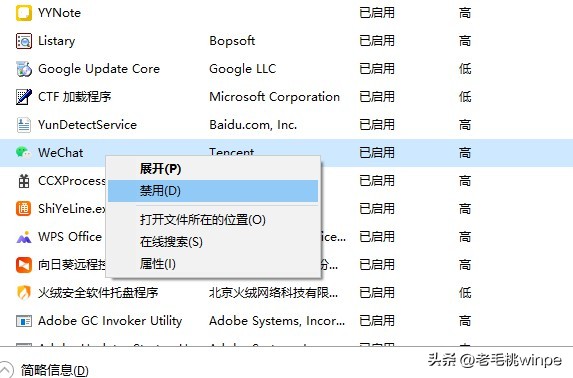 怎么做到最快开机速度,快速开机和超快速开机