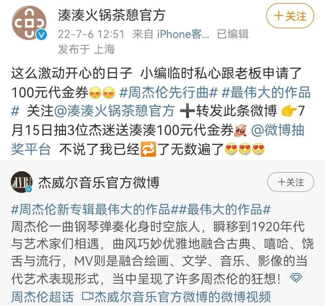 周杰伦最伟大的作品破3亿,周杰伦最伟大的作品赚了多少钱