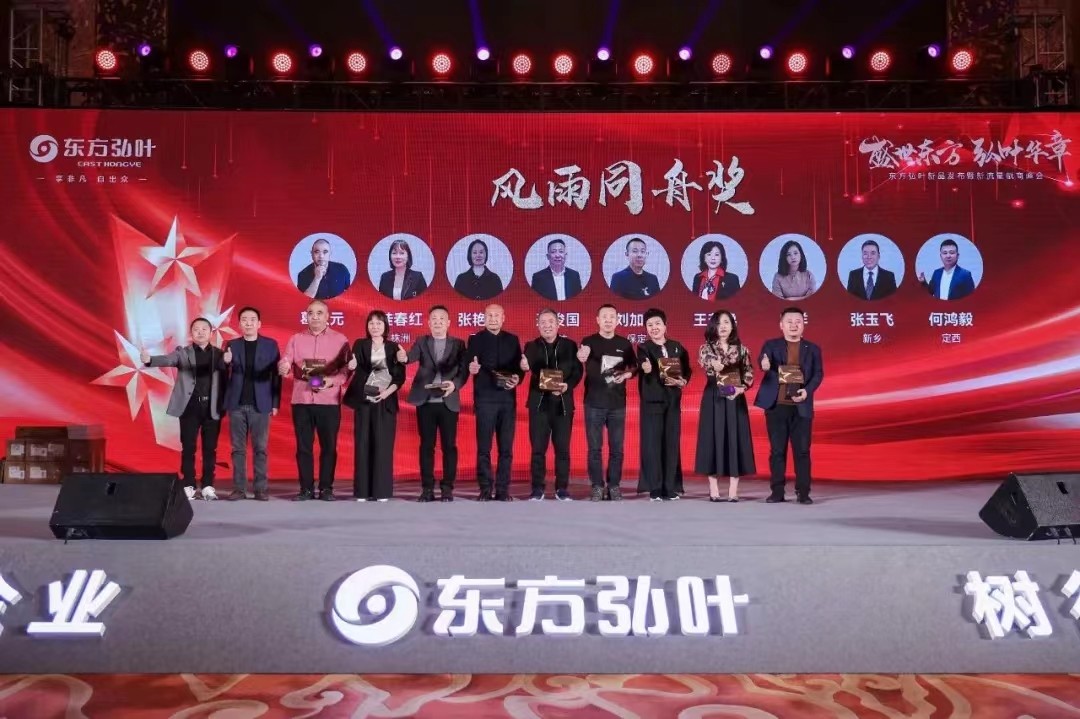 东方弘叶实木家具直播间,东方弘叶实木家具有限公司