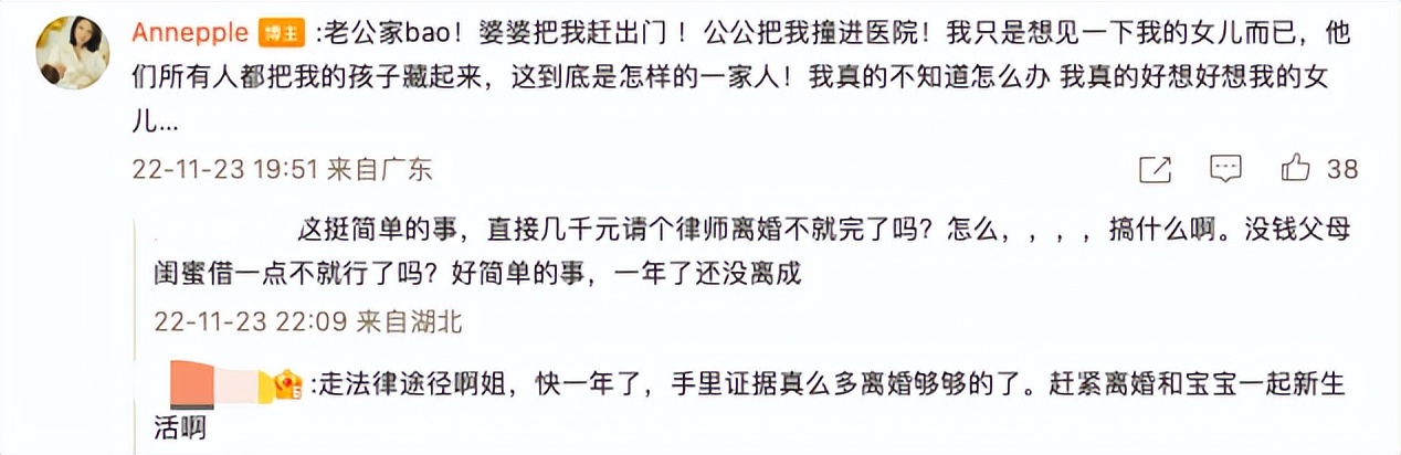 顶流明星整容，男星妻子被婆家虐待，除了汪小菲，这四个瓜也精彩