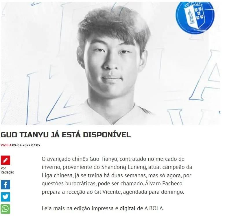 足球每日爆料,每日足球赛事爆料