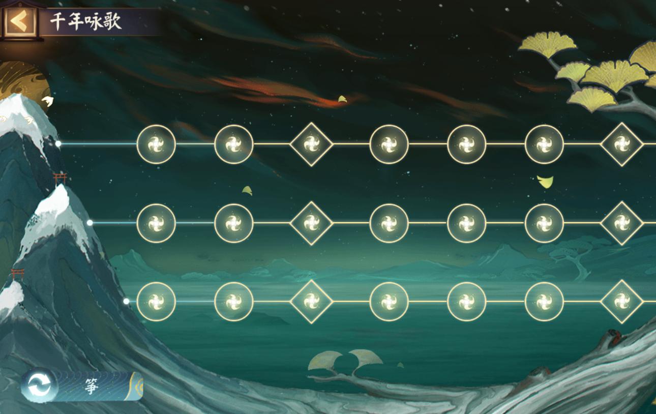 阴阳师观山不见怪要全打吗,阴阳师雾山五行通关攻略