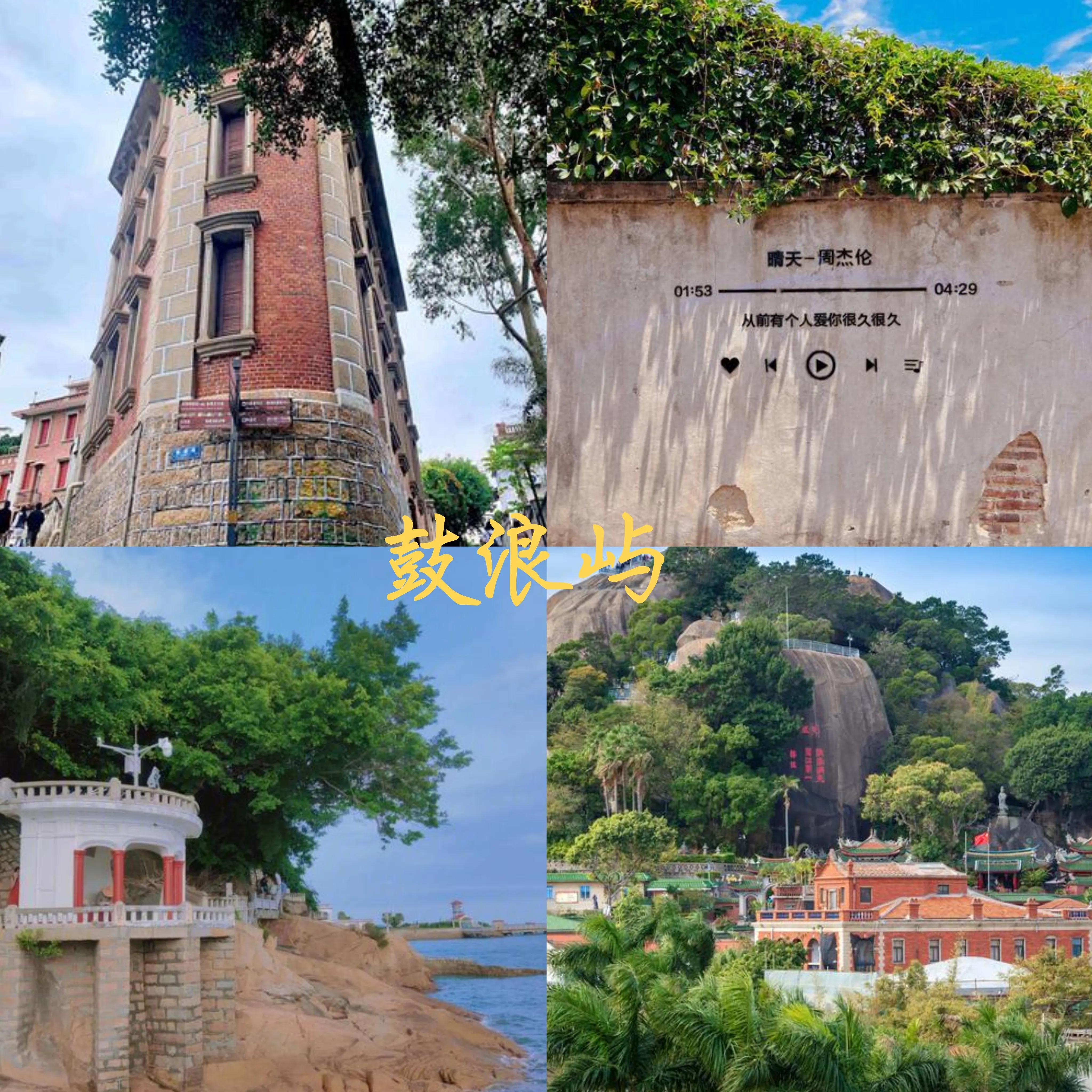 厦门到成都自由行旅游攻略,厦门旅游攻略必去景点推荐