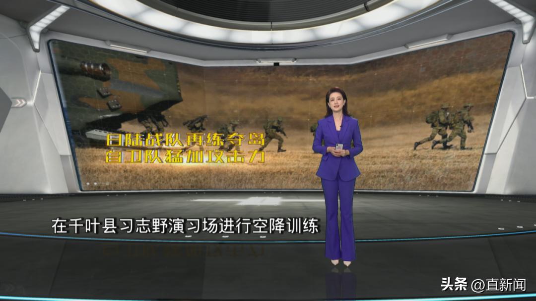 日美英澳搞空降演习模拟夺回离岛,日美英澳军演模拟夺回离岛