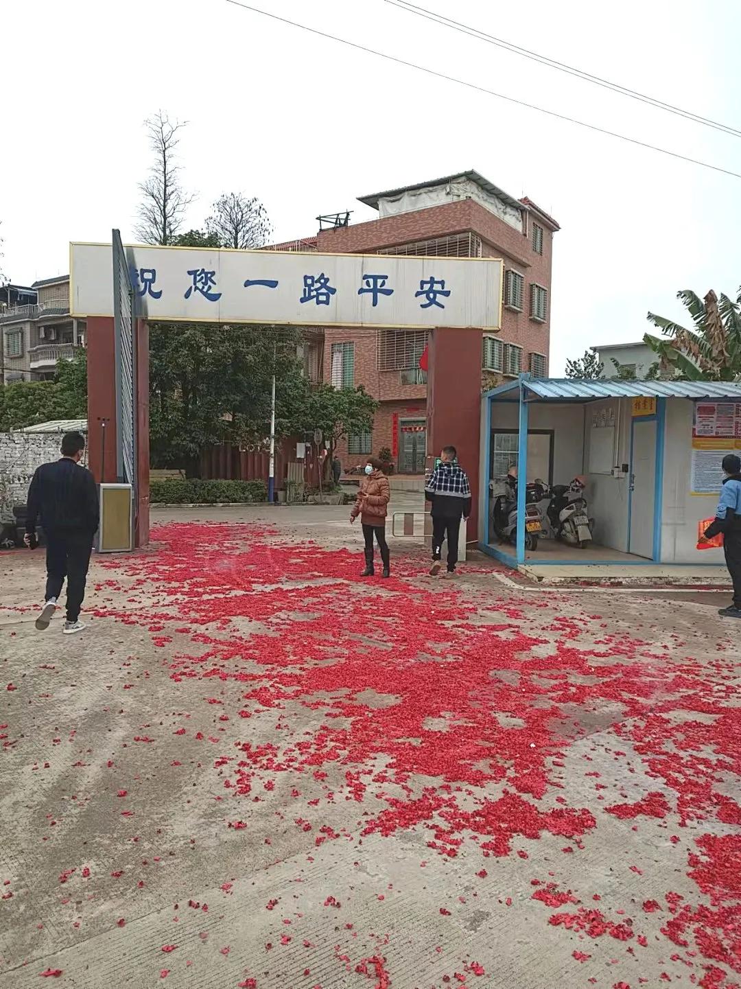 虎年开工大吉虎力全开万事顺遂,粤安驾校暨大直营店