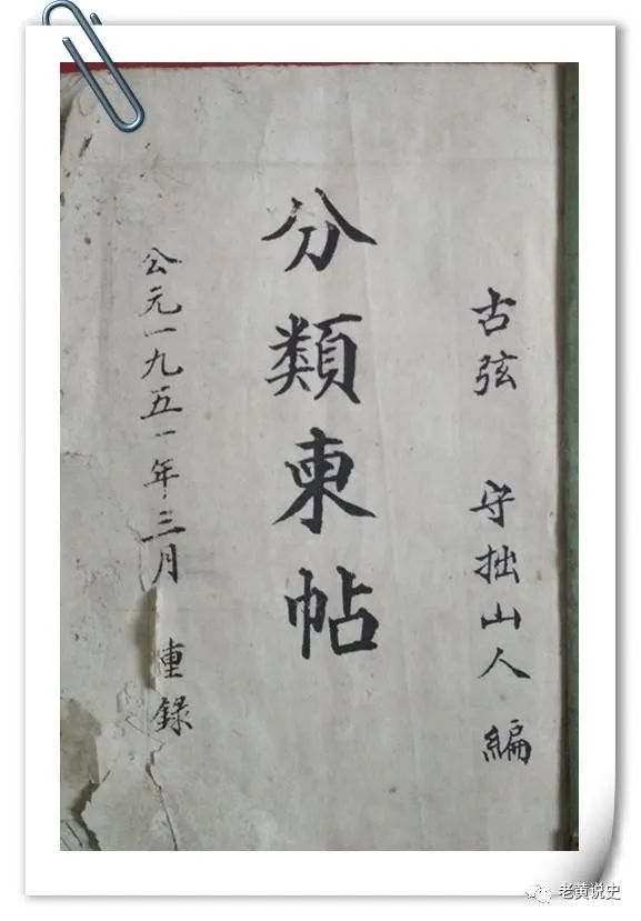 爷爷的生日的手抄报该怎么做,爷爷的手抄报大全大图