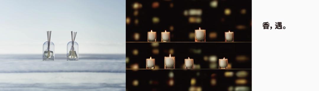 无印良品和原研哉,原研哉无印良品香水