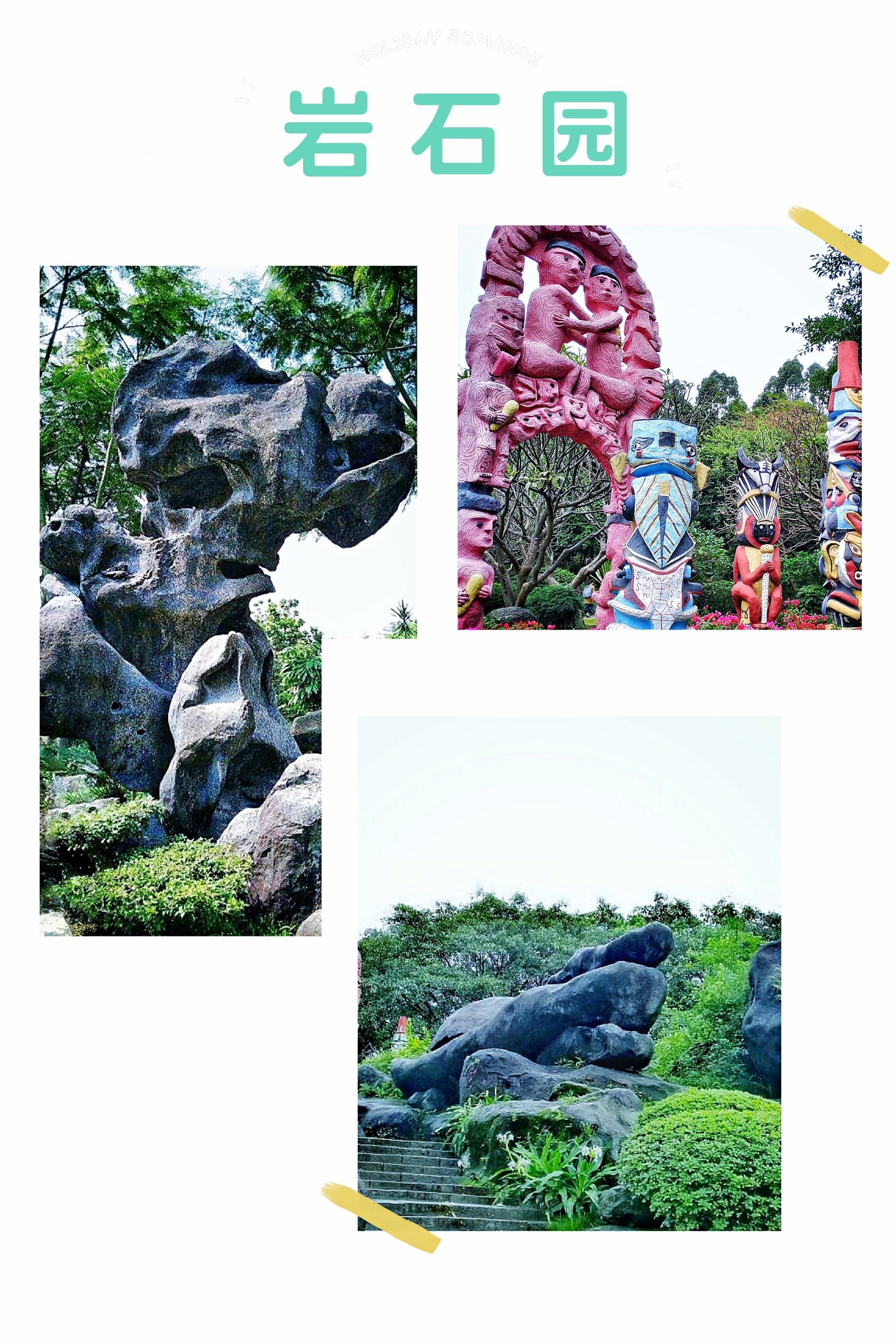 广州云台花园在哪里,广州云台花园别墅