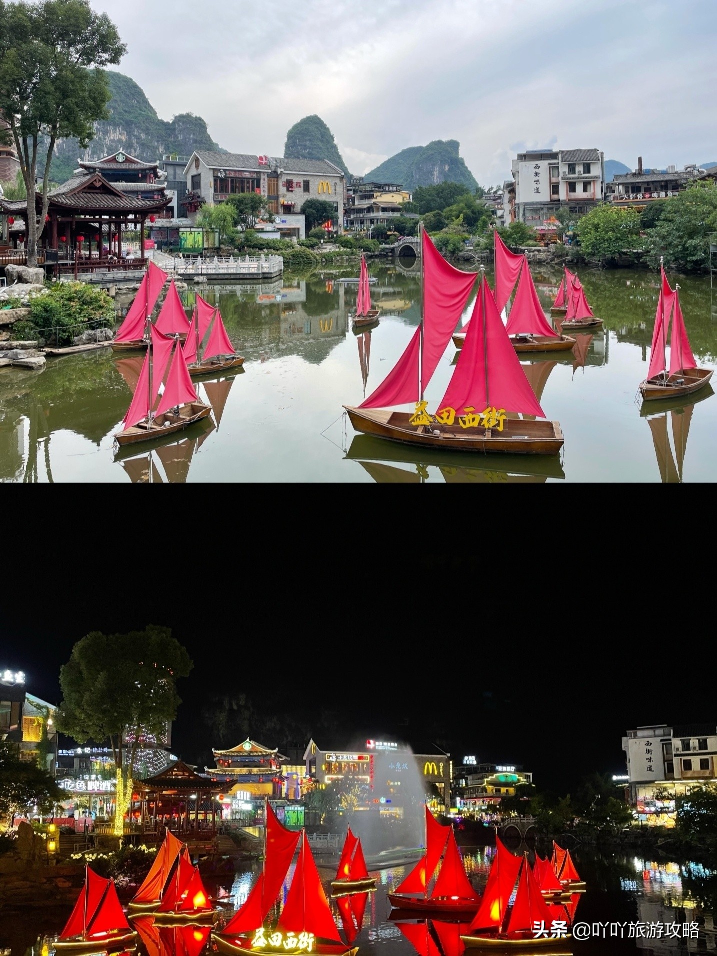 桂林旅游3天2夜旅游攻略,兰州去桂林旅游的行程路线是哪里