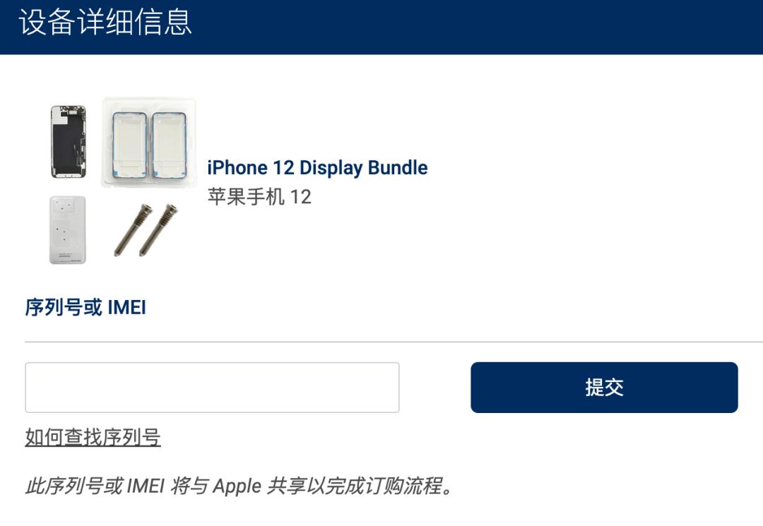 为什么卖苹果手机卡针,为什么苹果卡针可以卖那么贵