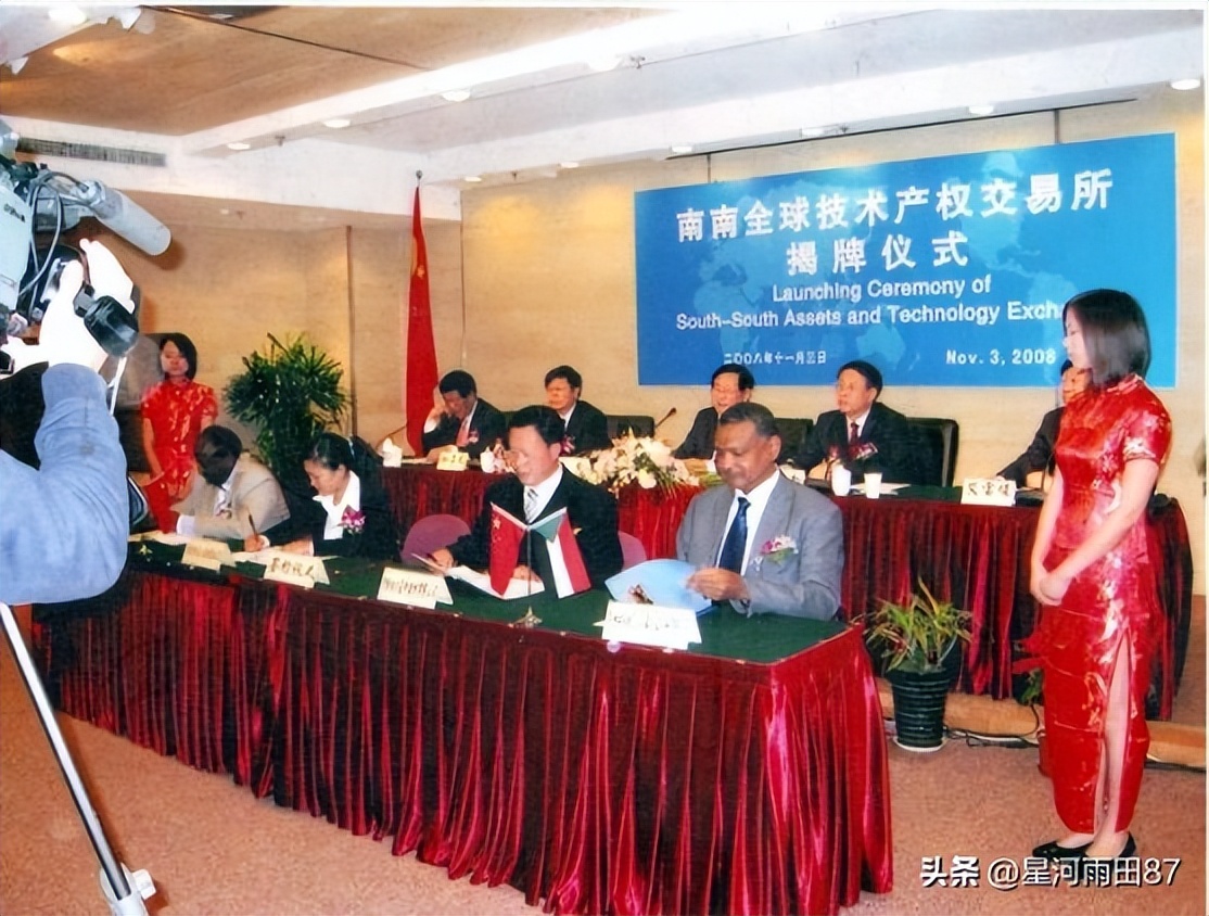 中国奇人周兴和——记四川星河建材有限公司董事长周兴和(上)